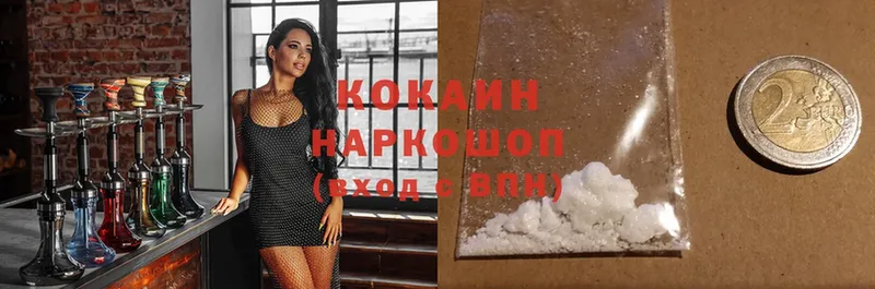 Cocaine VHQ  где купить наркотик  Чита 