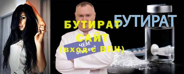 винт Белокуриха